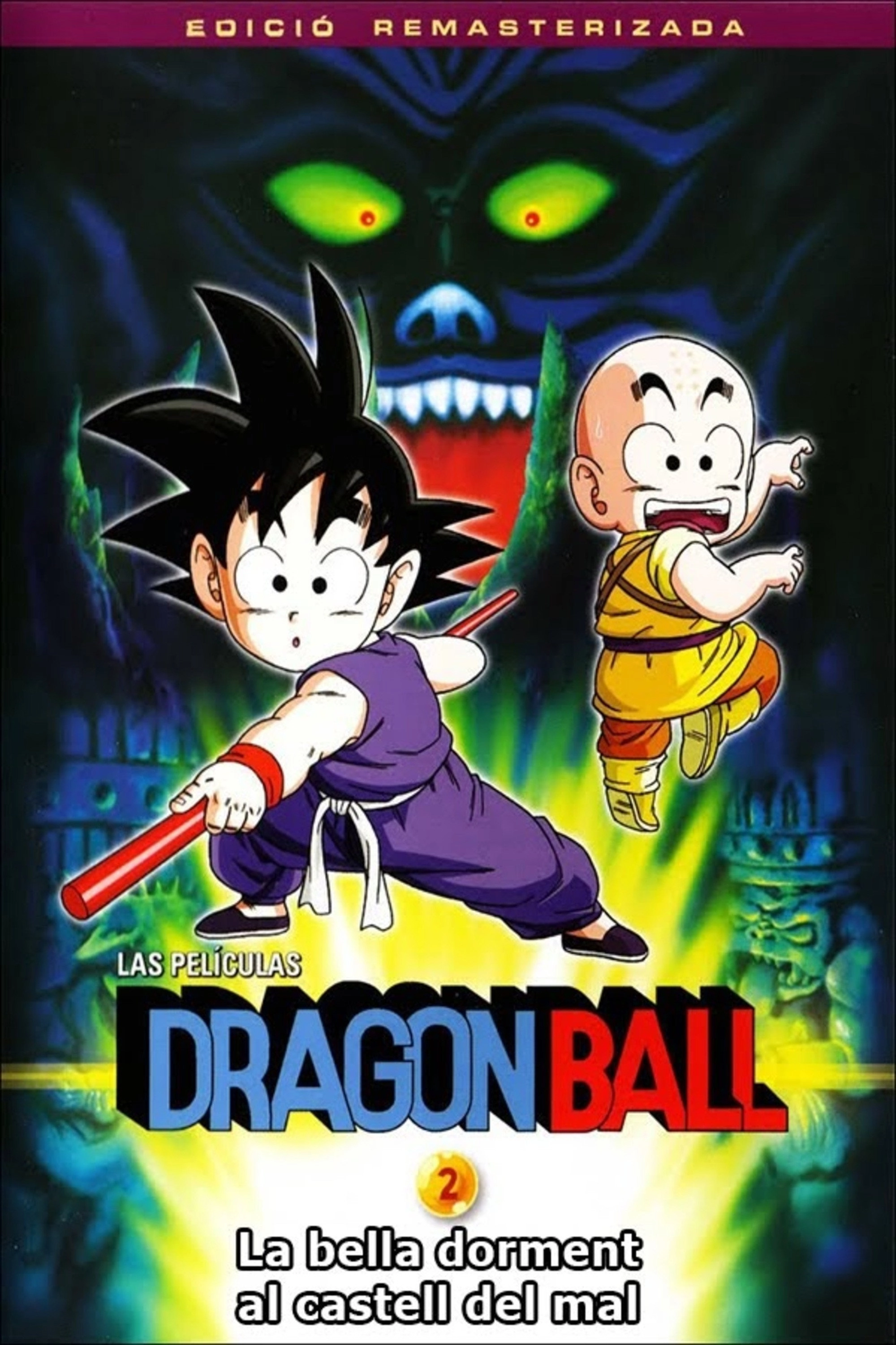 Dragon Ball: Sleeping Princess in Devil's Castle