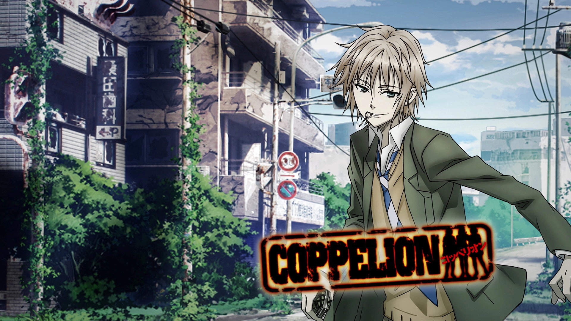 Coppelion