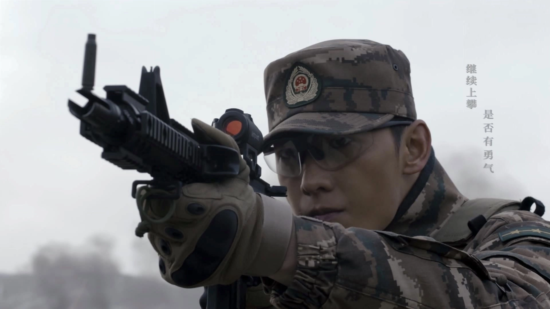 Glory of the Special Forces