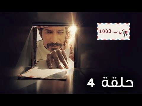 Ana Wala Ana