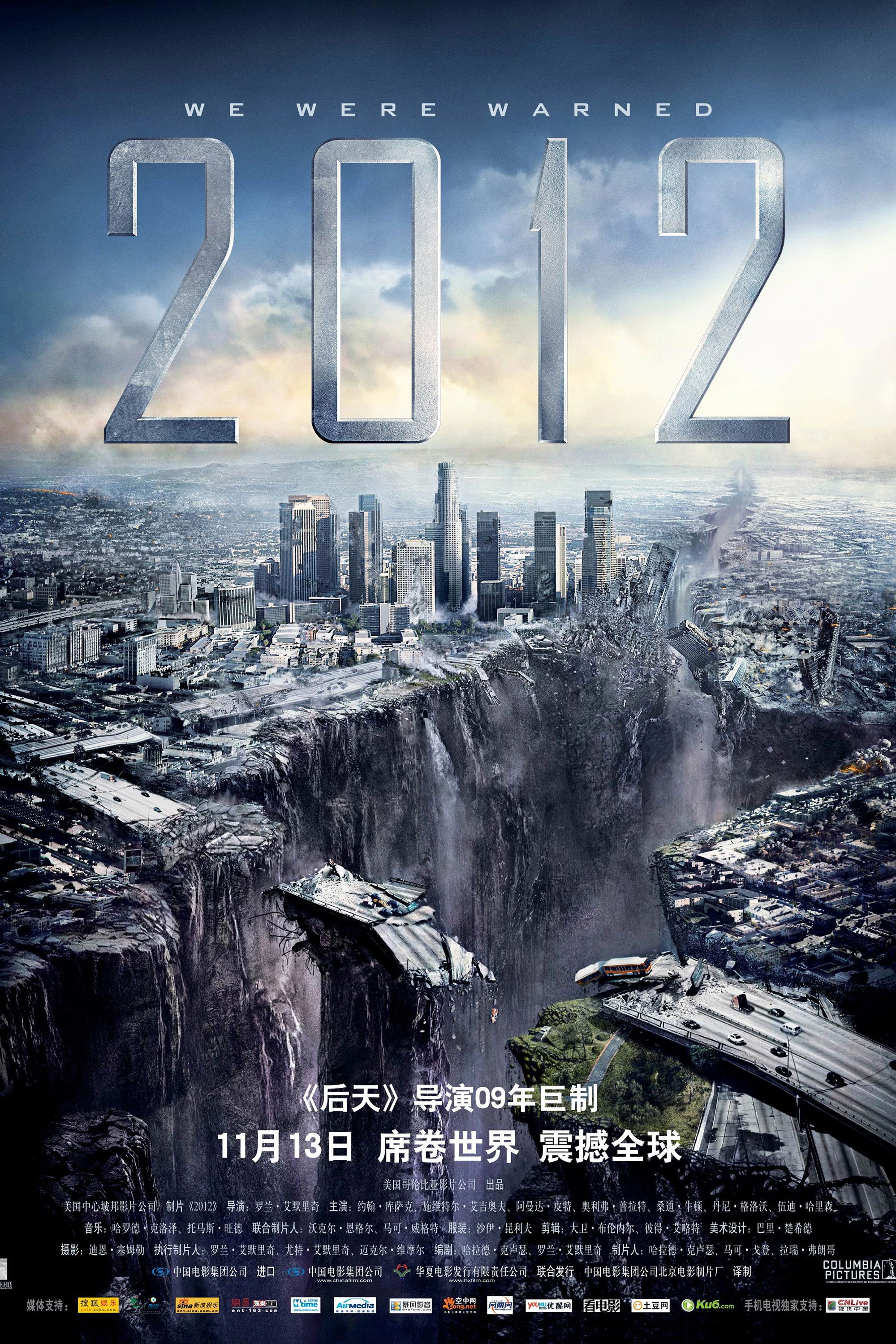 2012