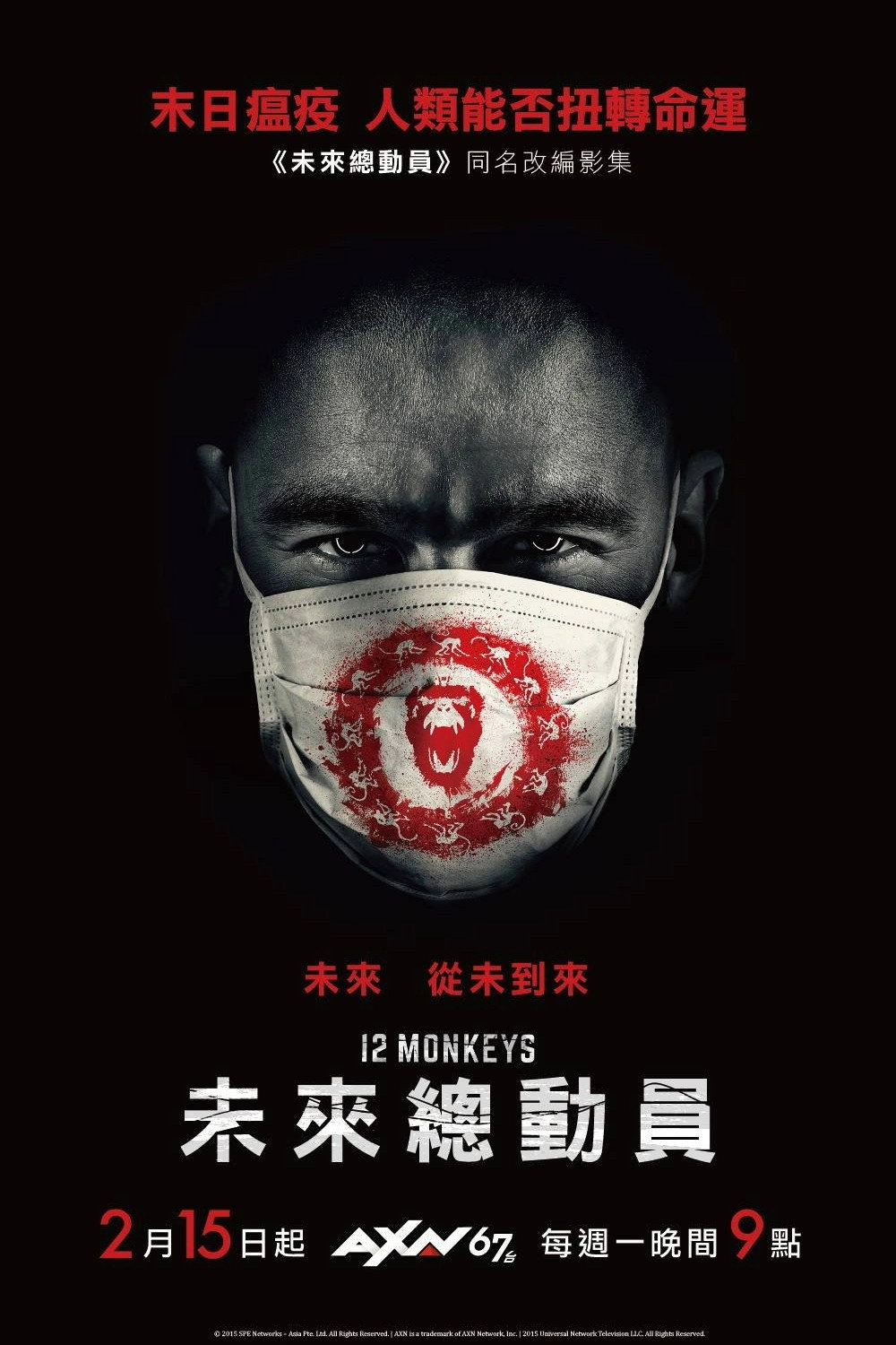 12 Monkeys