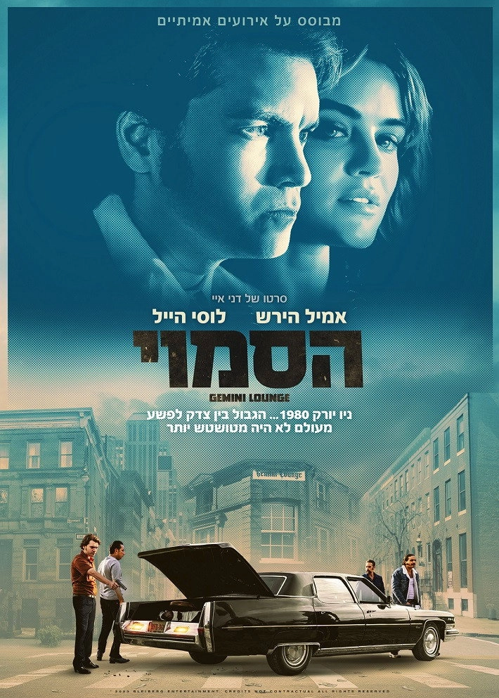 Inside Man