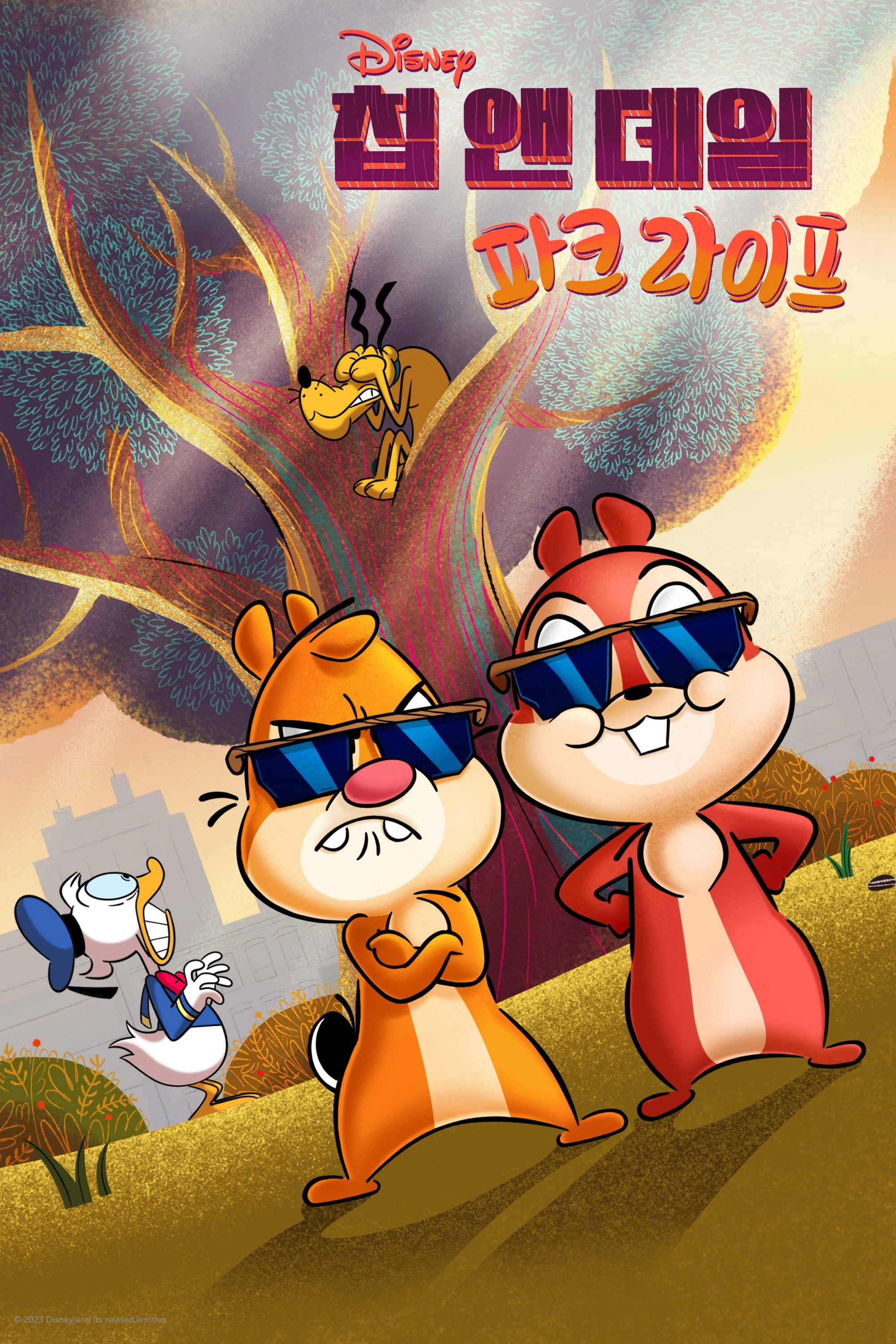 Chip 'n' Dale: Park Life