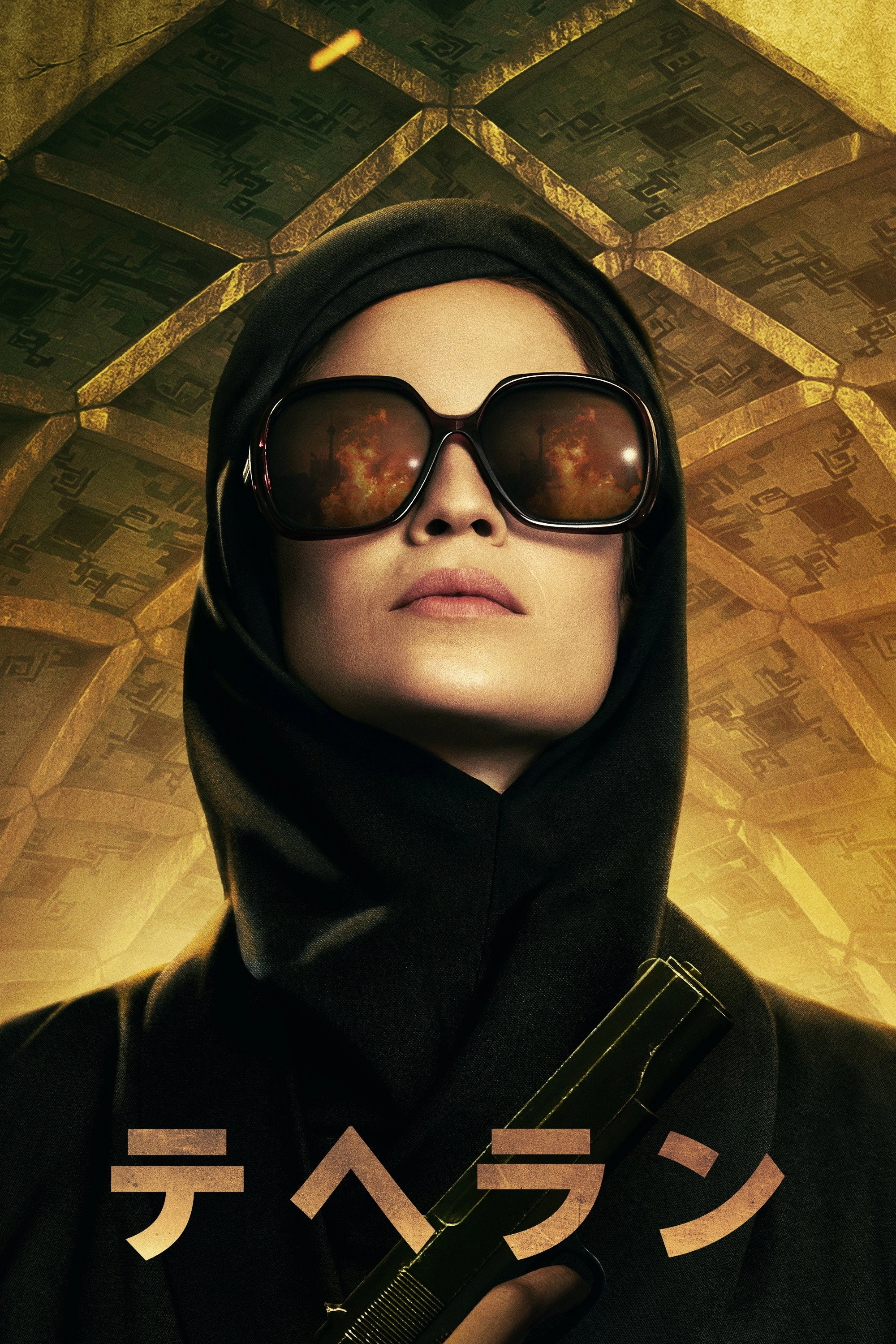 Tehran