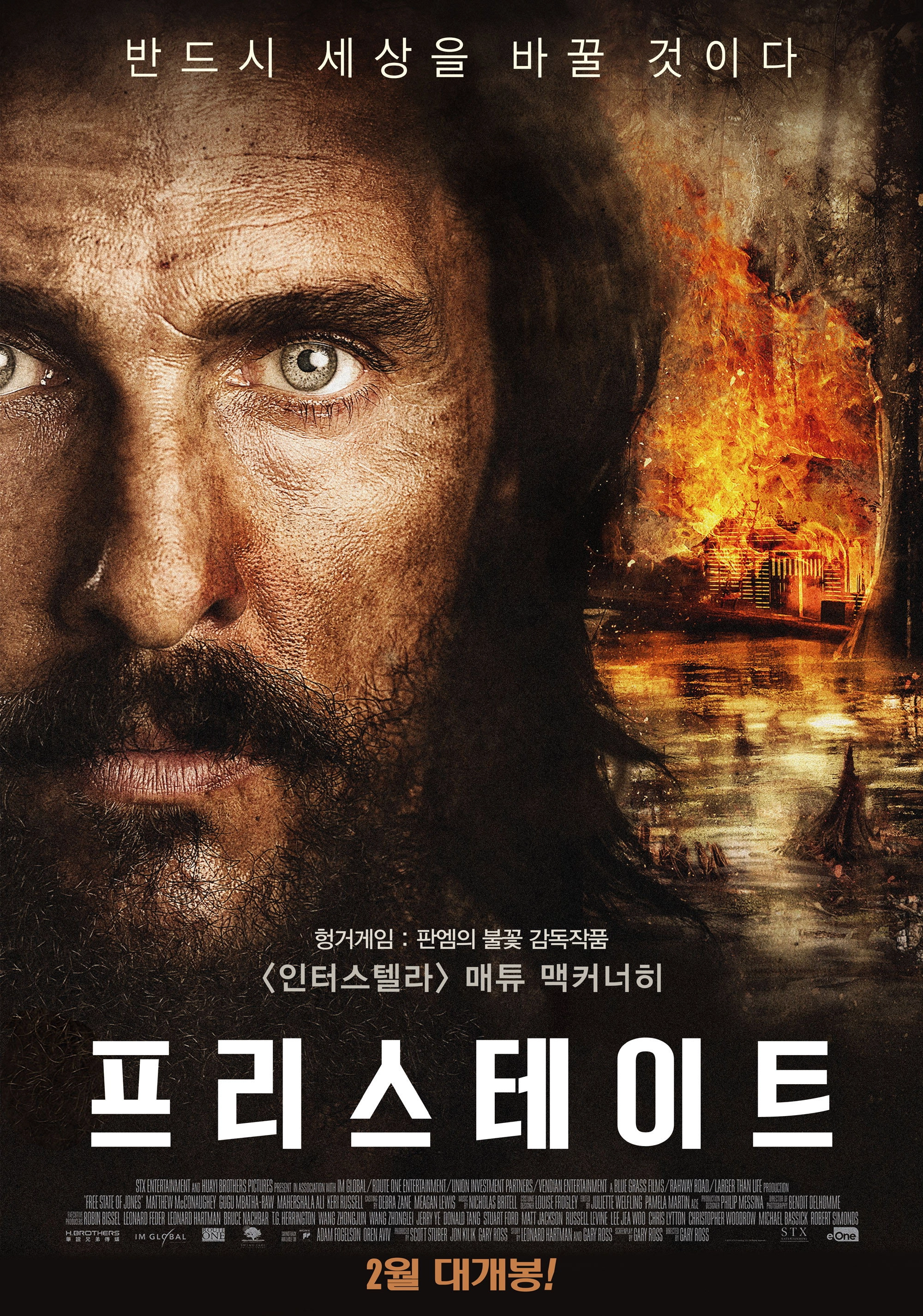 Free State of Jones