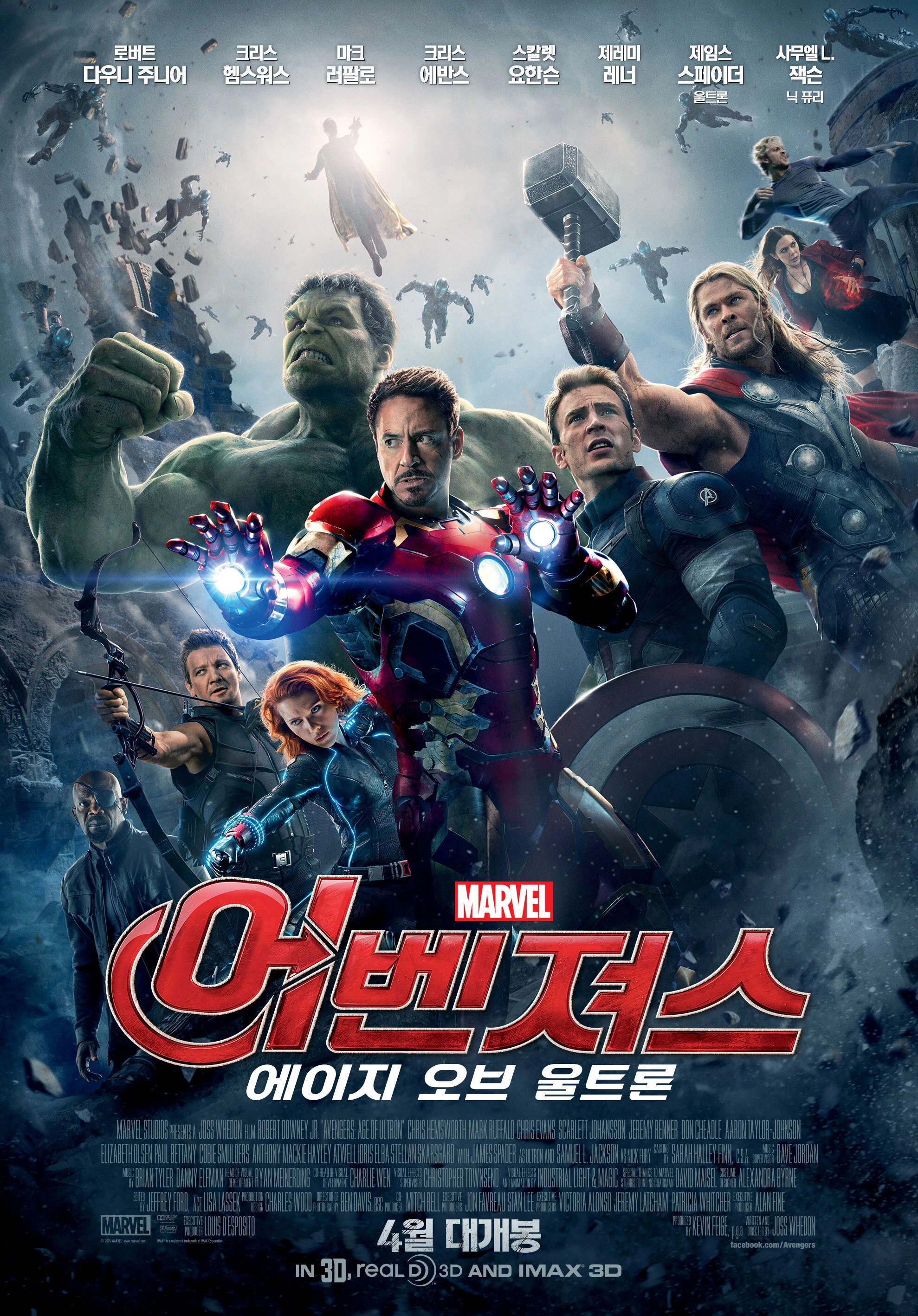 Avengers: Age of Ultron