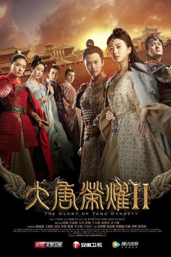 The Glory of Tang Dynasty