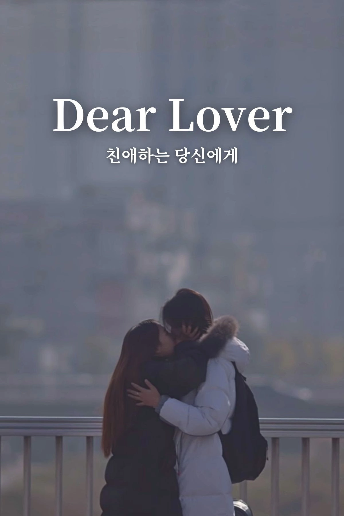 Dear Lover