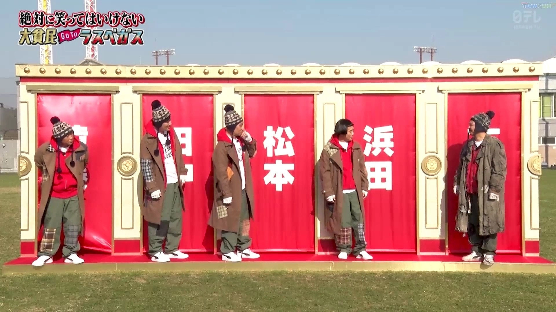 Gaki no Tsukai No Laughing Batsu Game