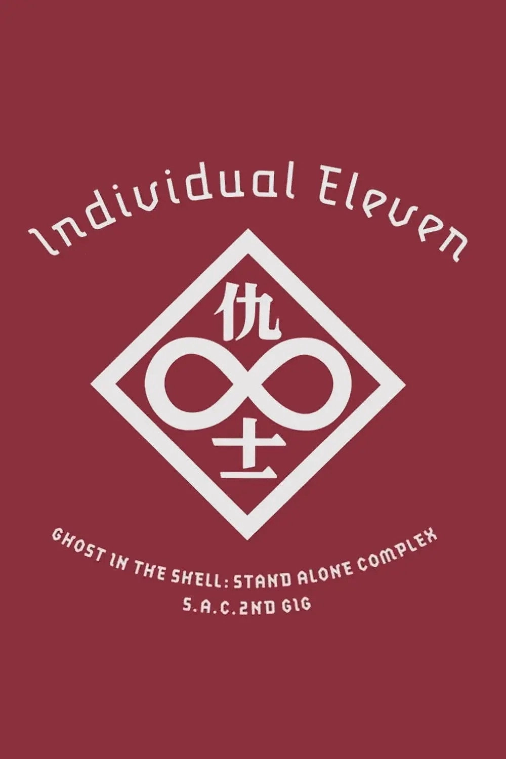 Ghost in the Shell: S.A.C. 2nd GIG - Individual Eleven