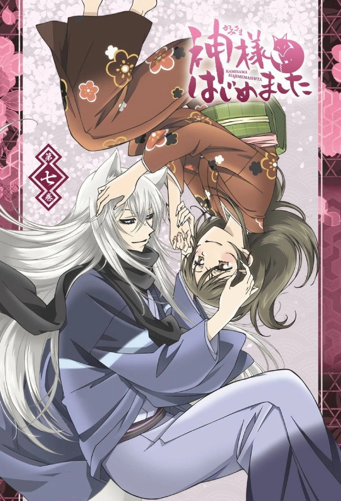Kamisama Kiss