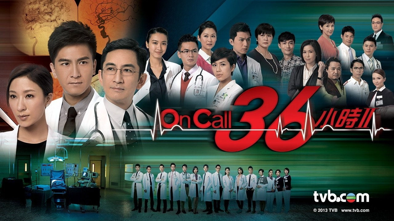 The Hippocratic Crush II