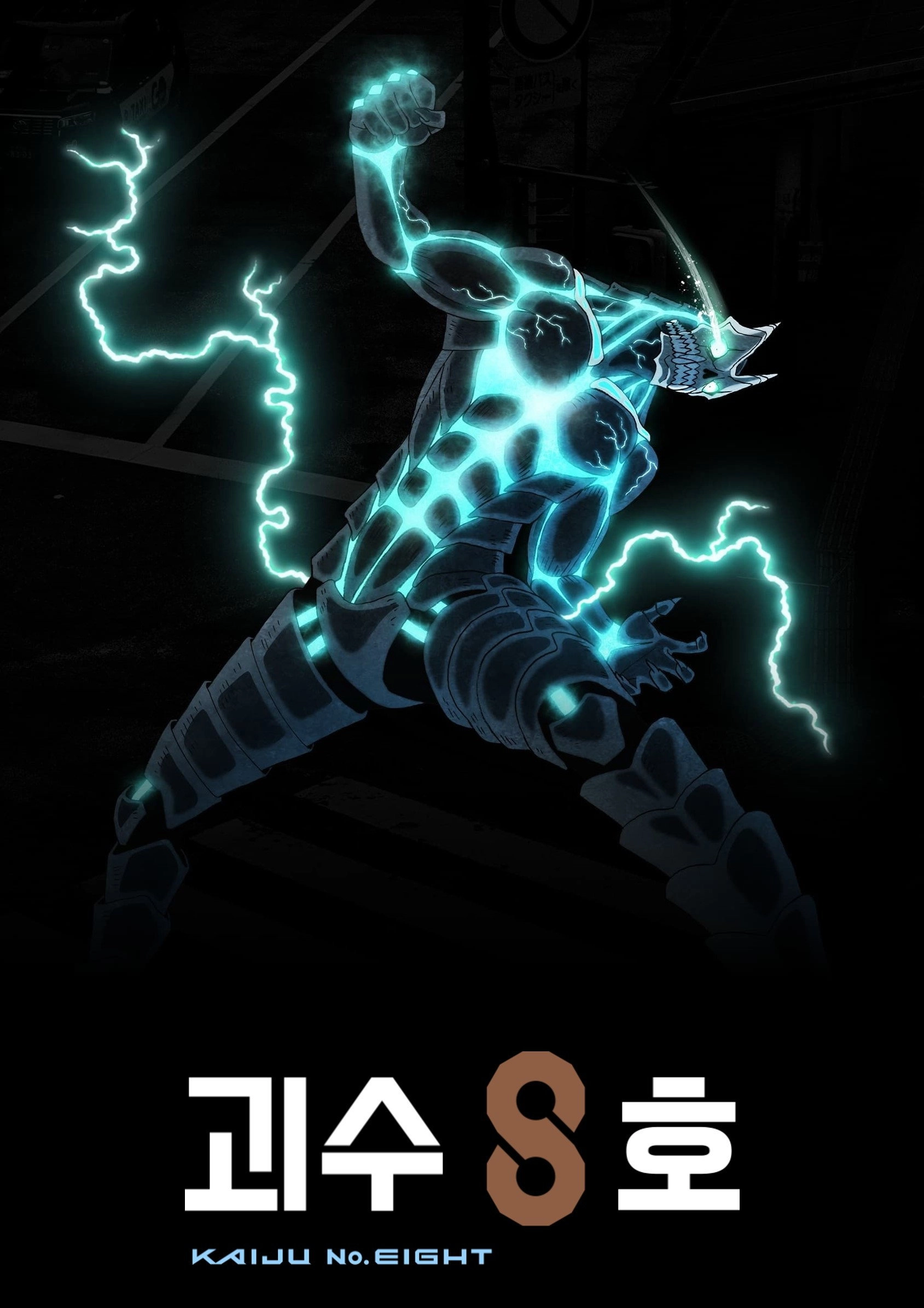 Kaiju No. 8