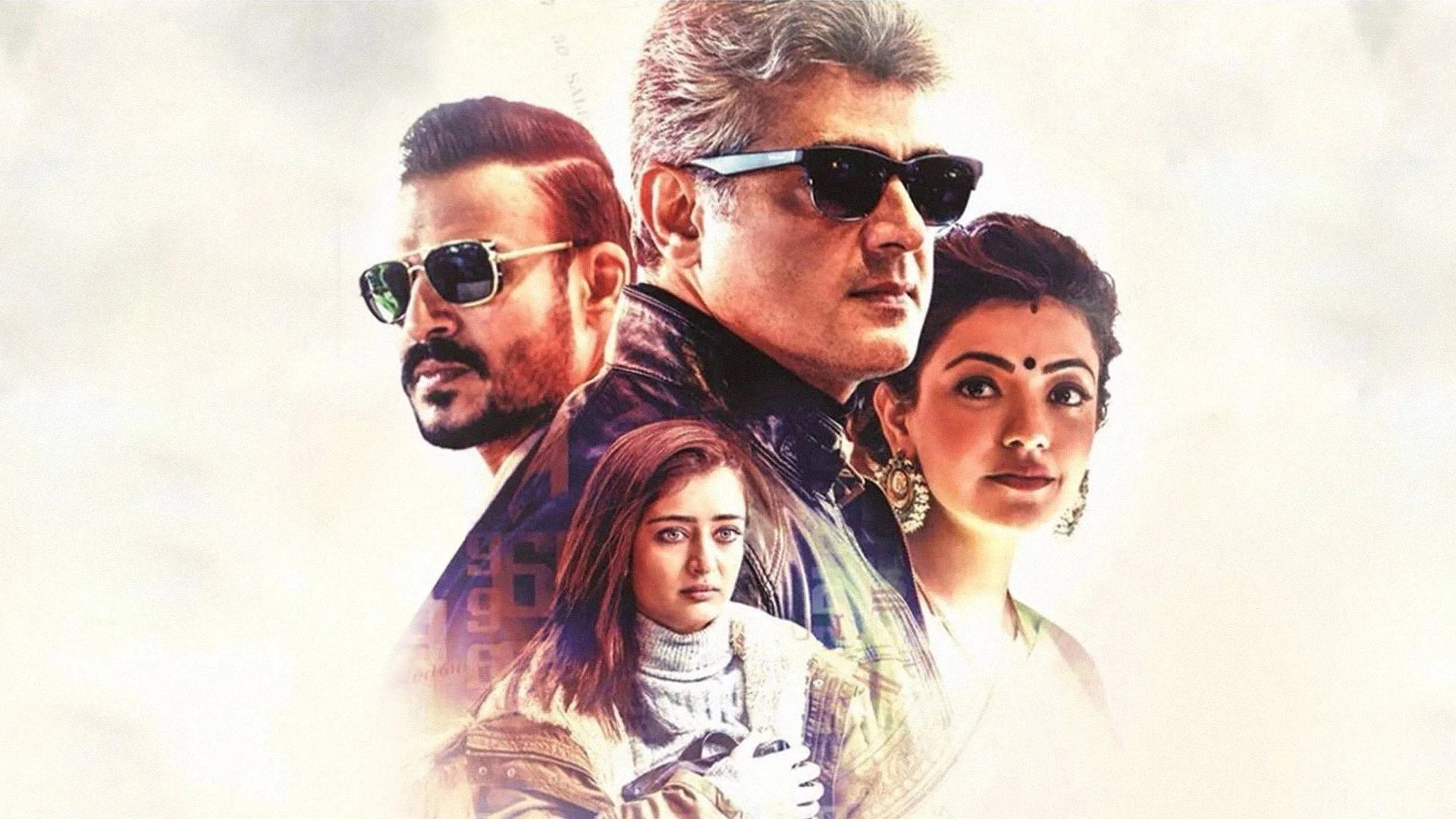 Vivegam
