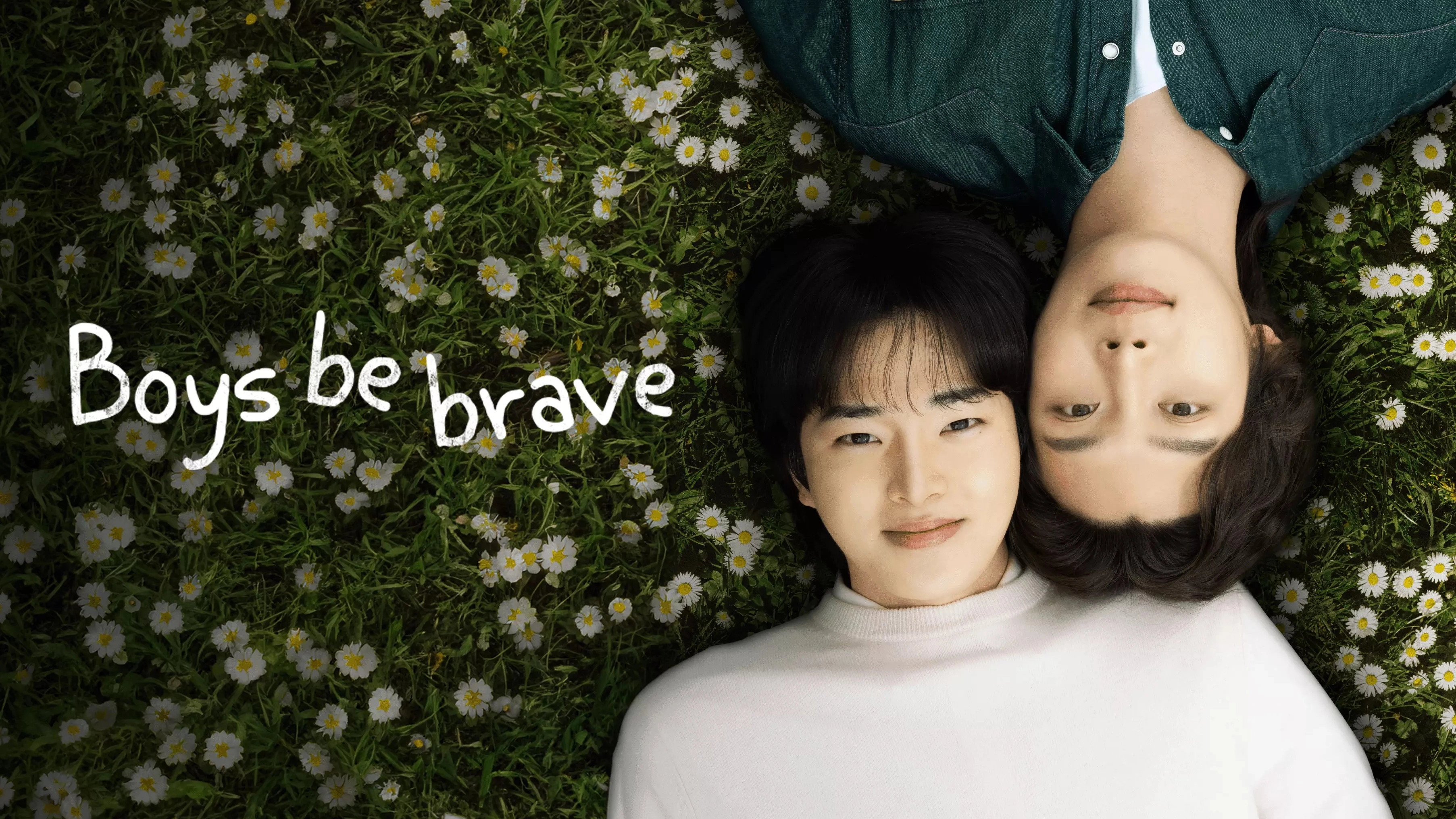 Boys Be Brave!
