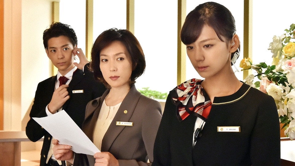 Hotel Concierge