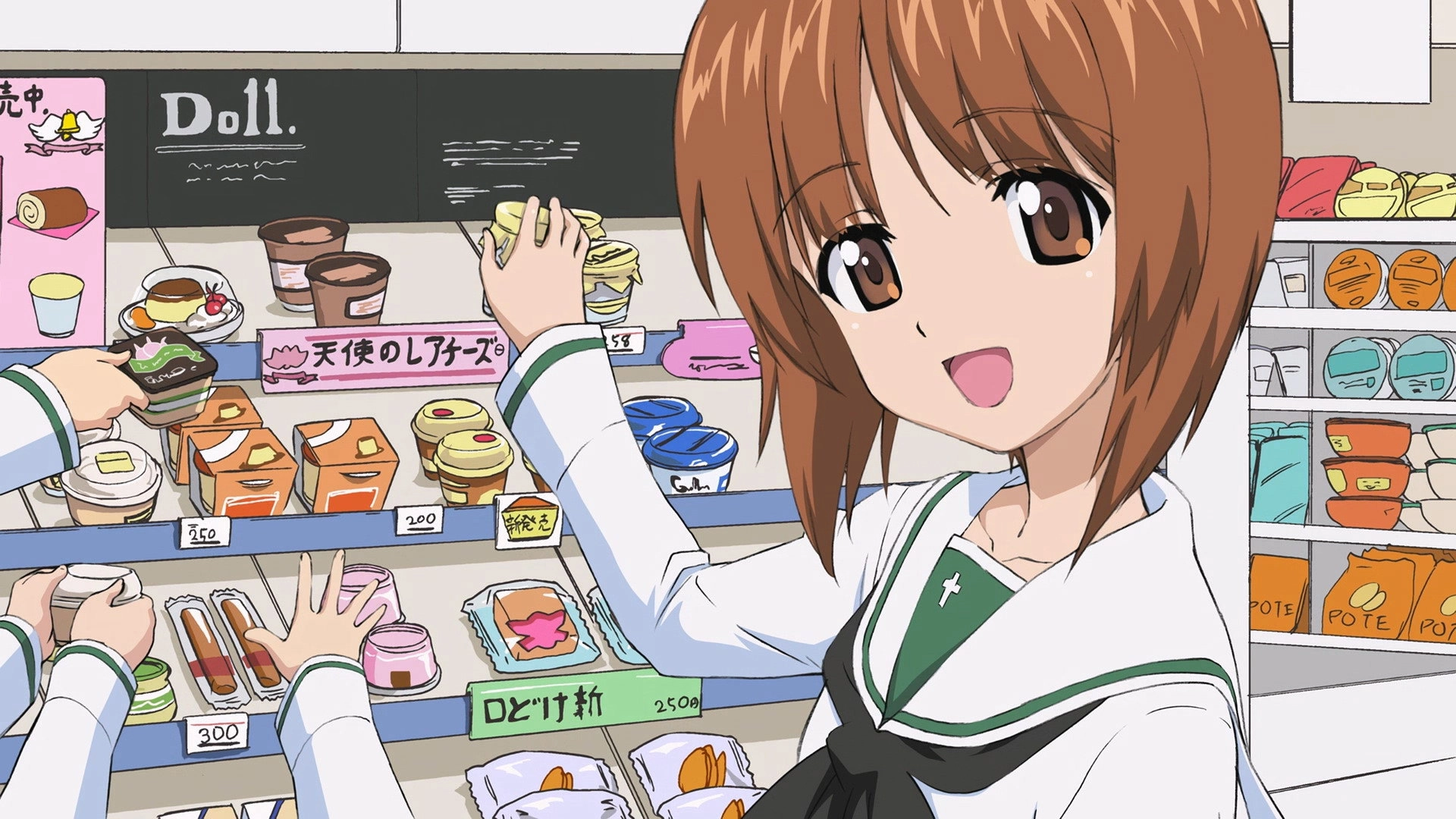 Girls und Panzer