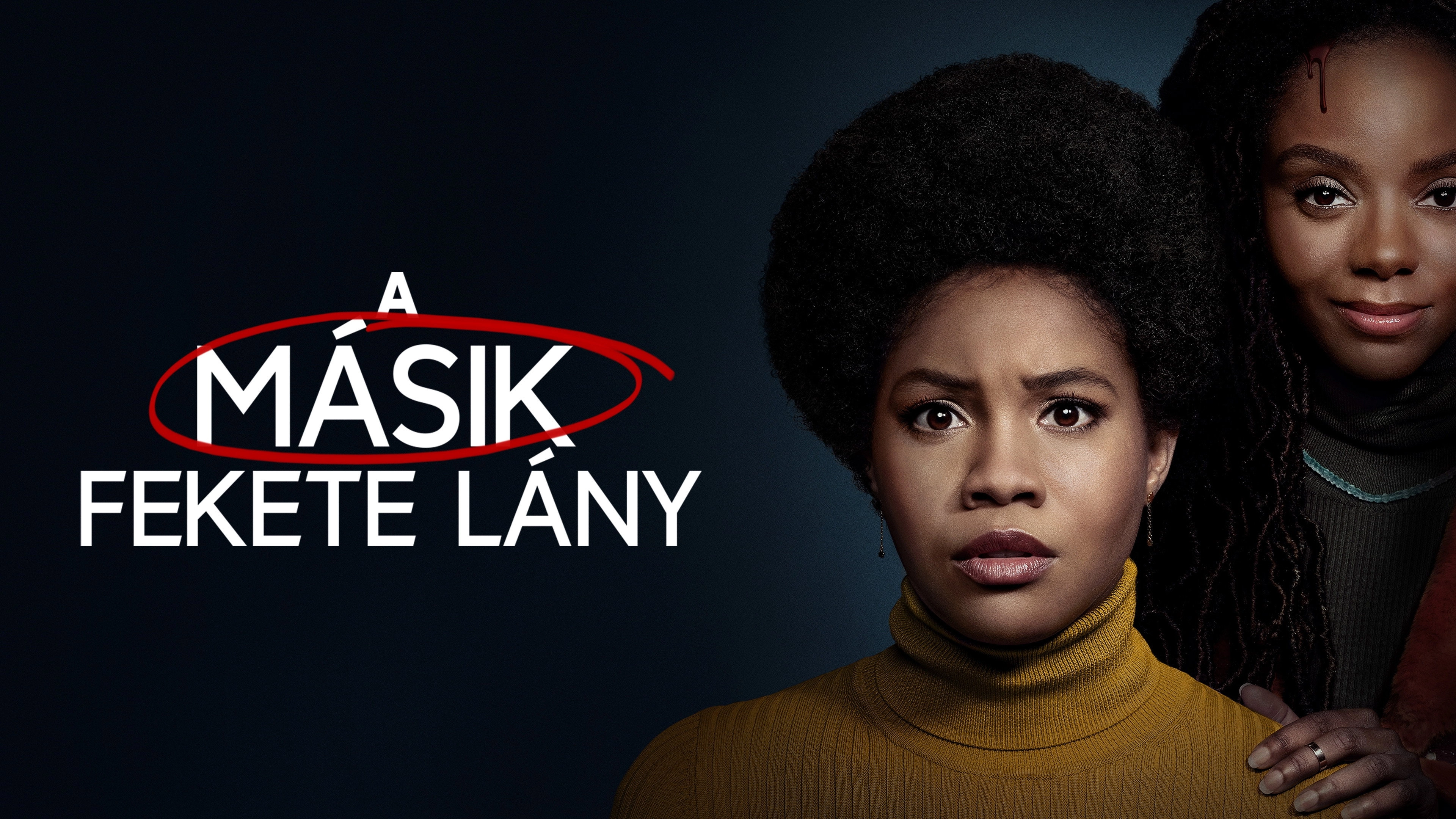 The Other Black Girl