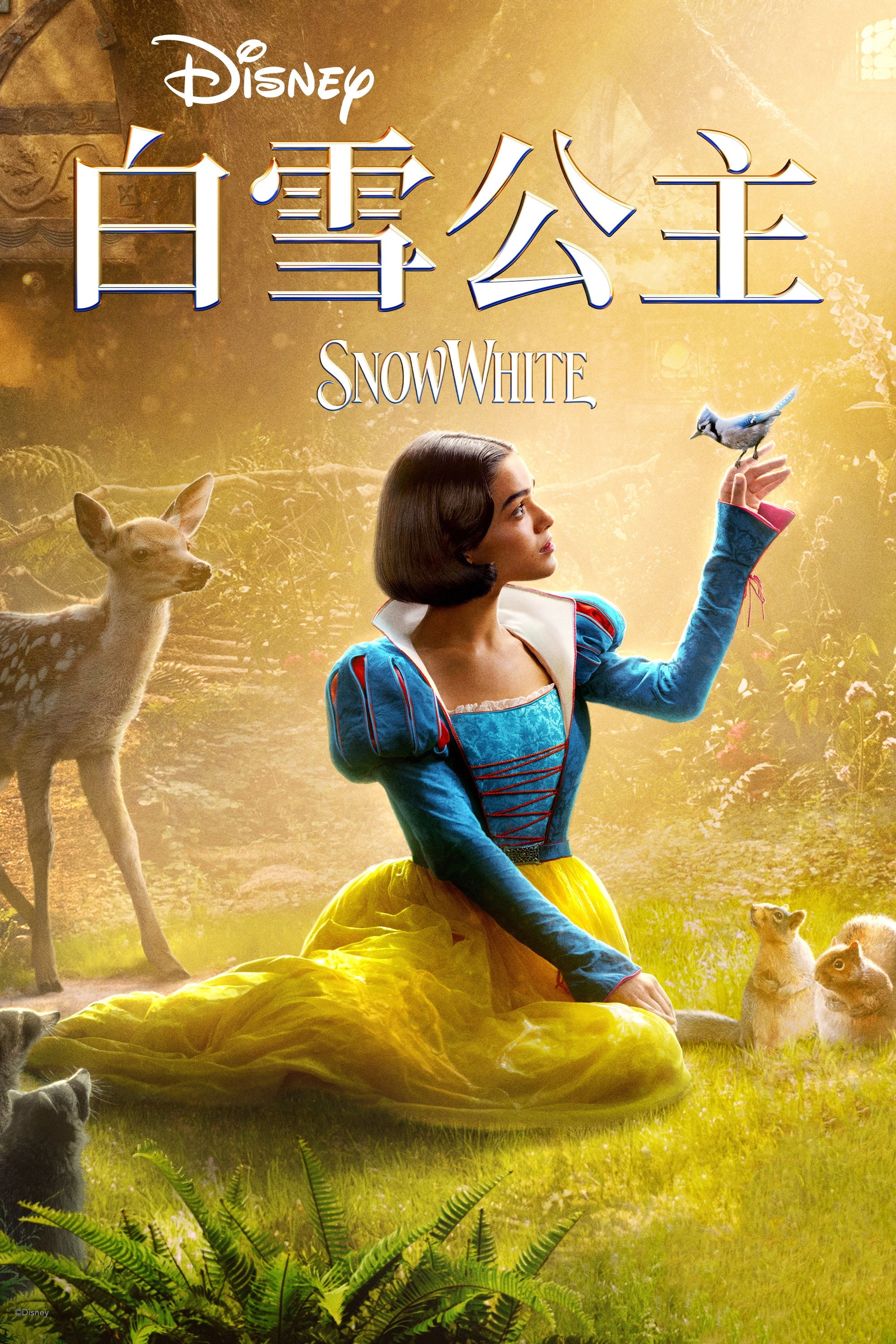 Snow White