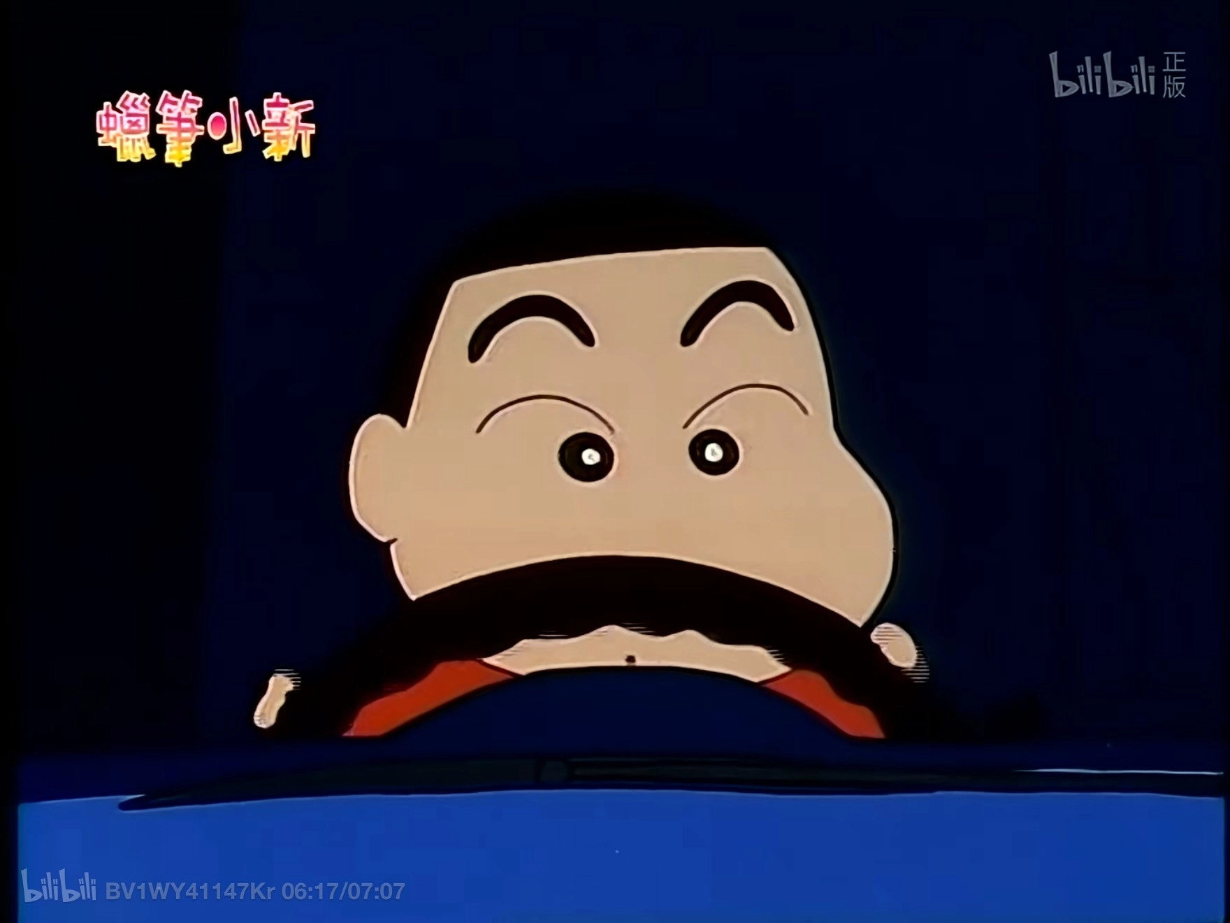 クレヨンしんちゃん