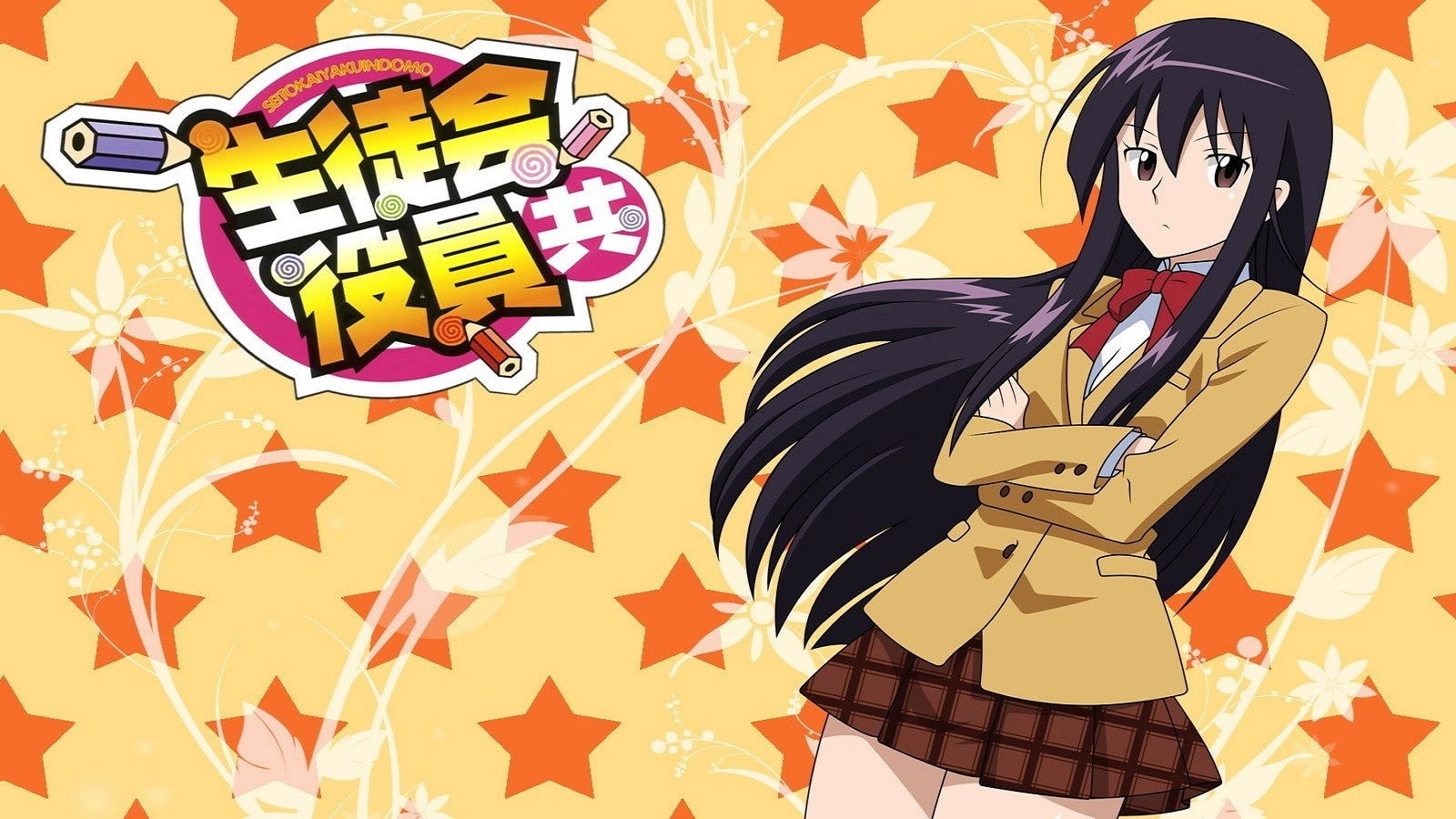Seitokai Yakuindomo