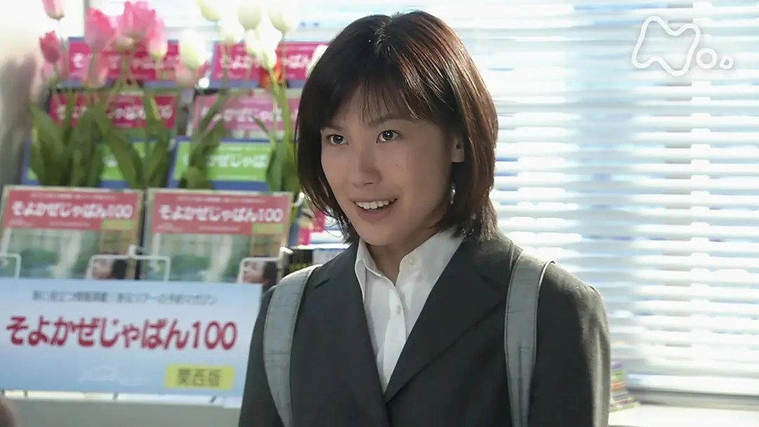 Kaze no Haruka