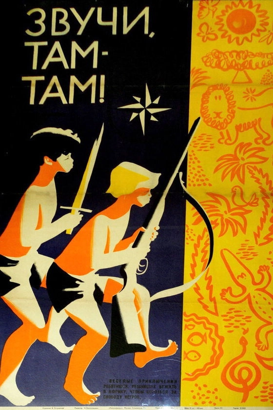 Resound, Tam-Tam!