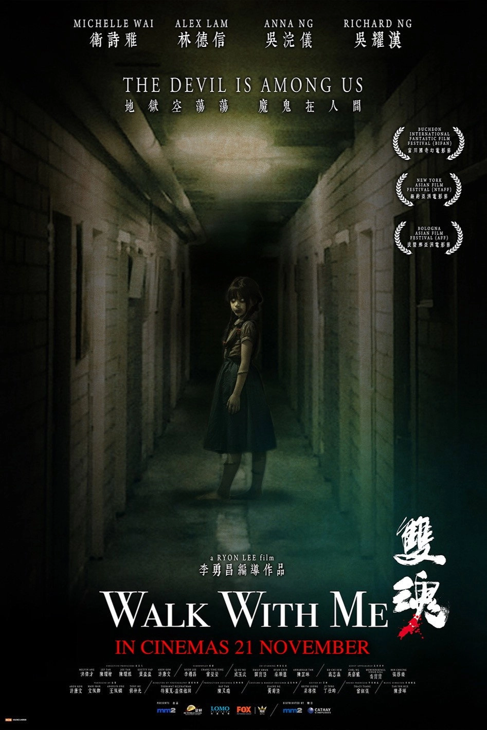Walk With Me