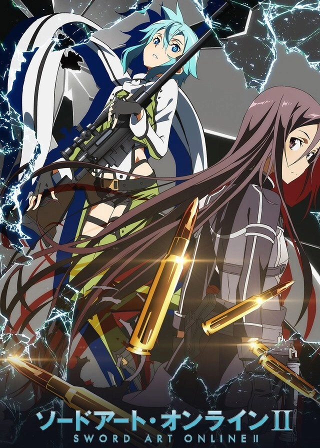 Sword Art Online