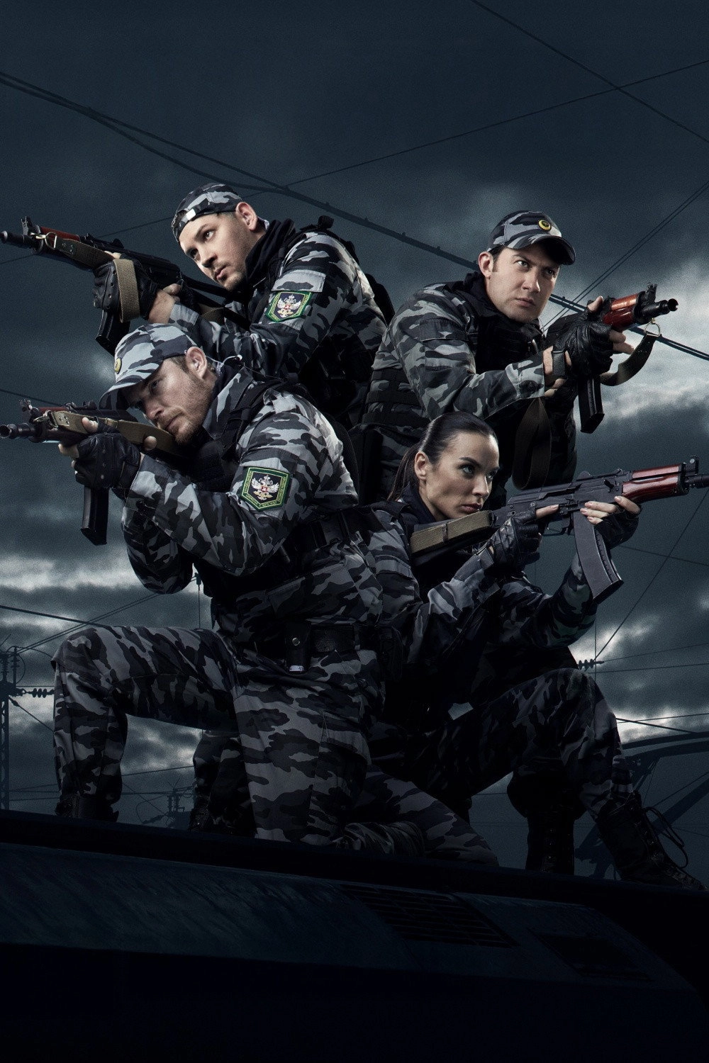 Railway Guards