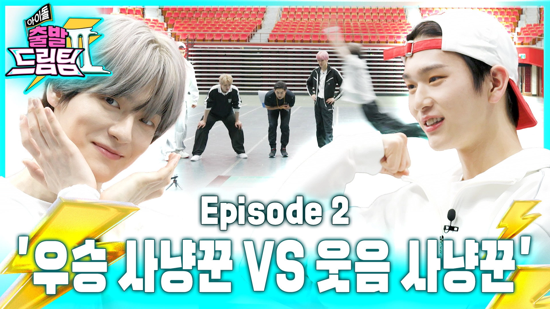 Idol's Physical Race