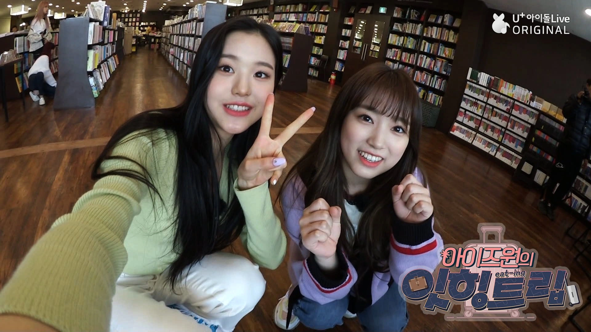 IZ*ONE Eating Trip