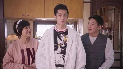 Meteor Garden