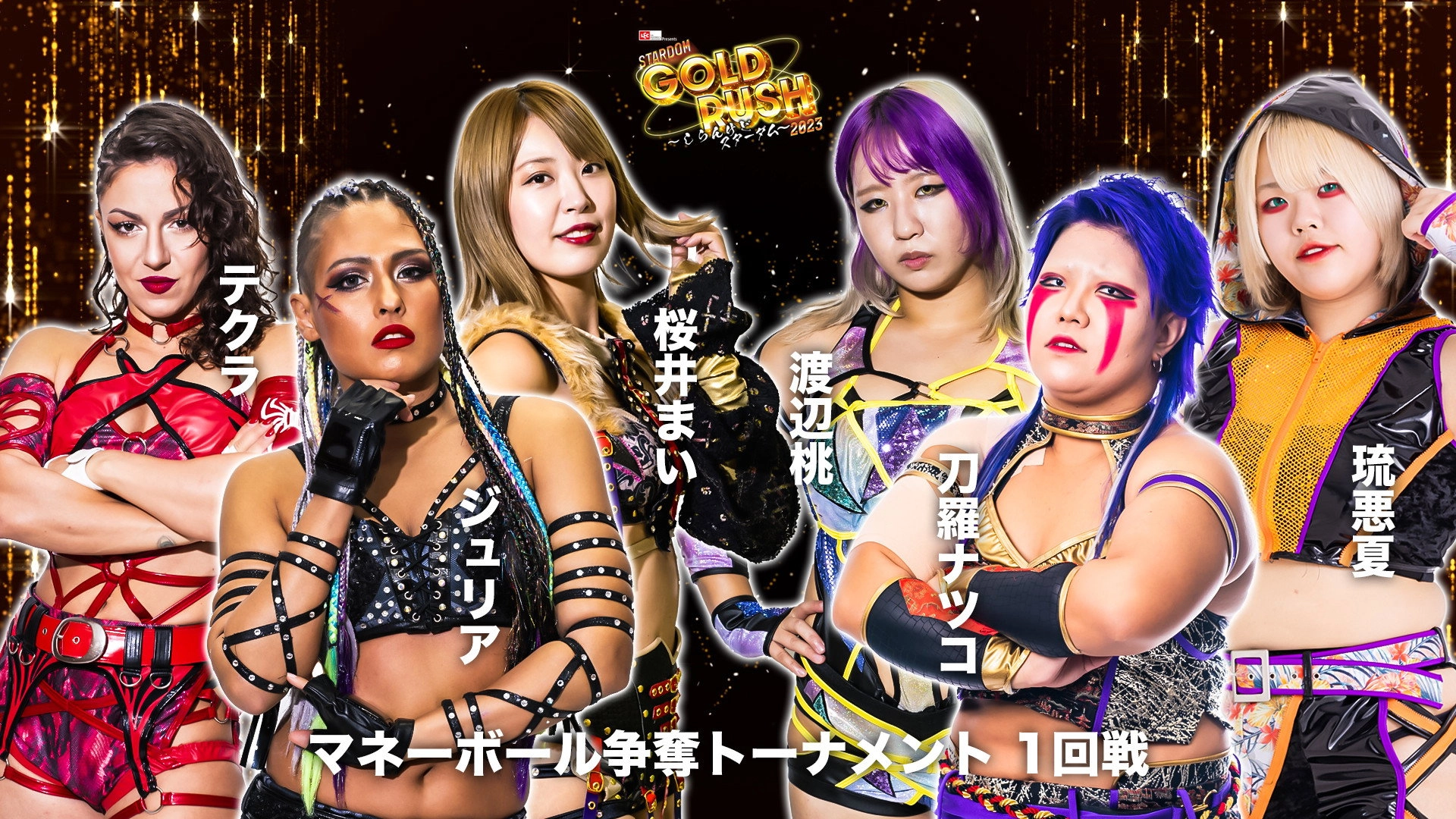 Stardom Gold Rush 2023