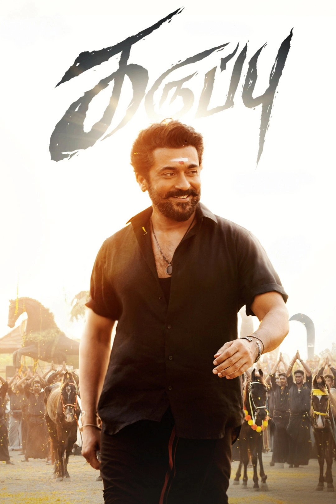 Karuppu