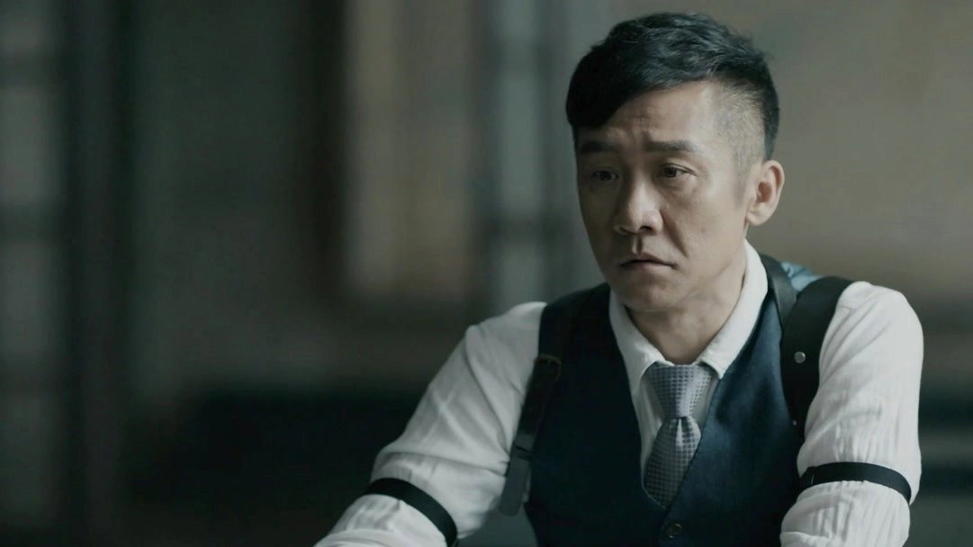 Detective Ke Chen