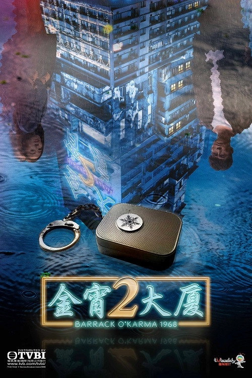 Escape Home