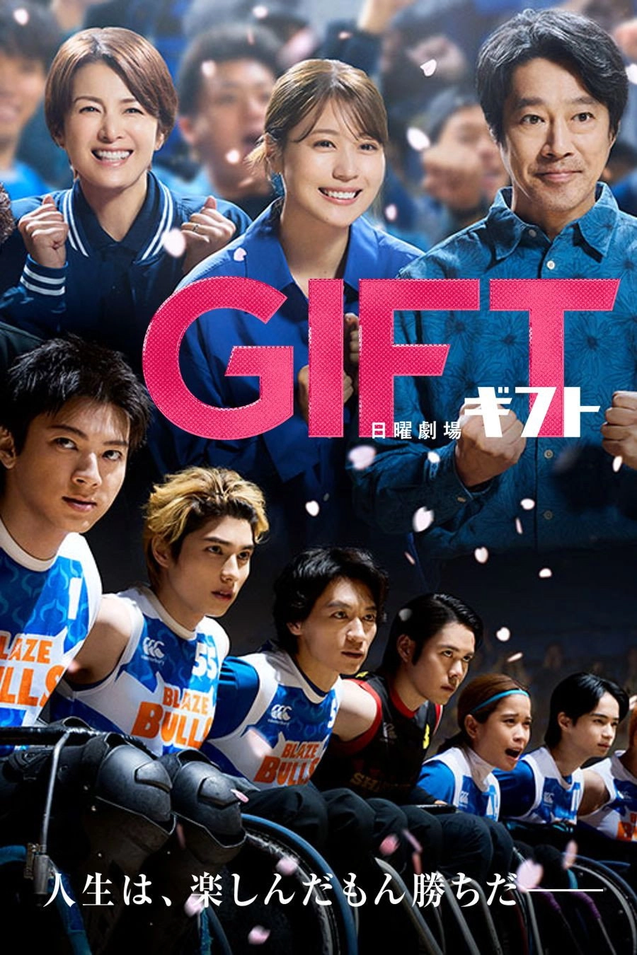 GIFT-duplicate