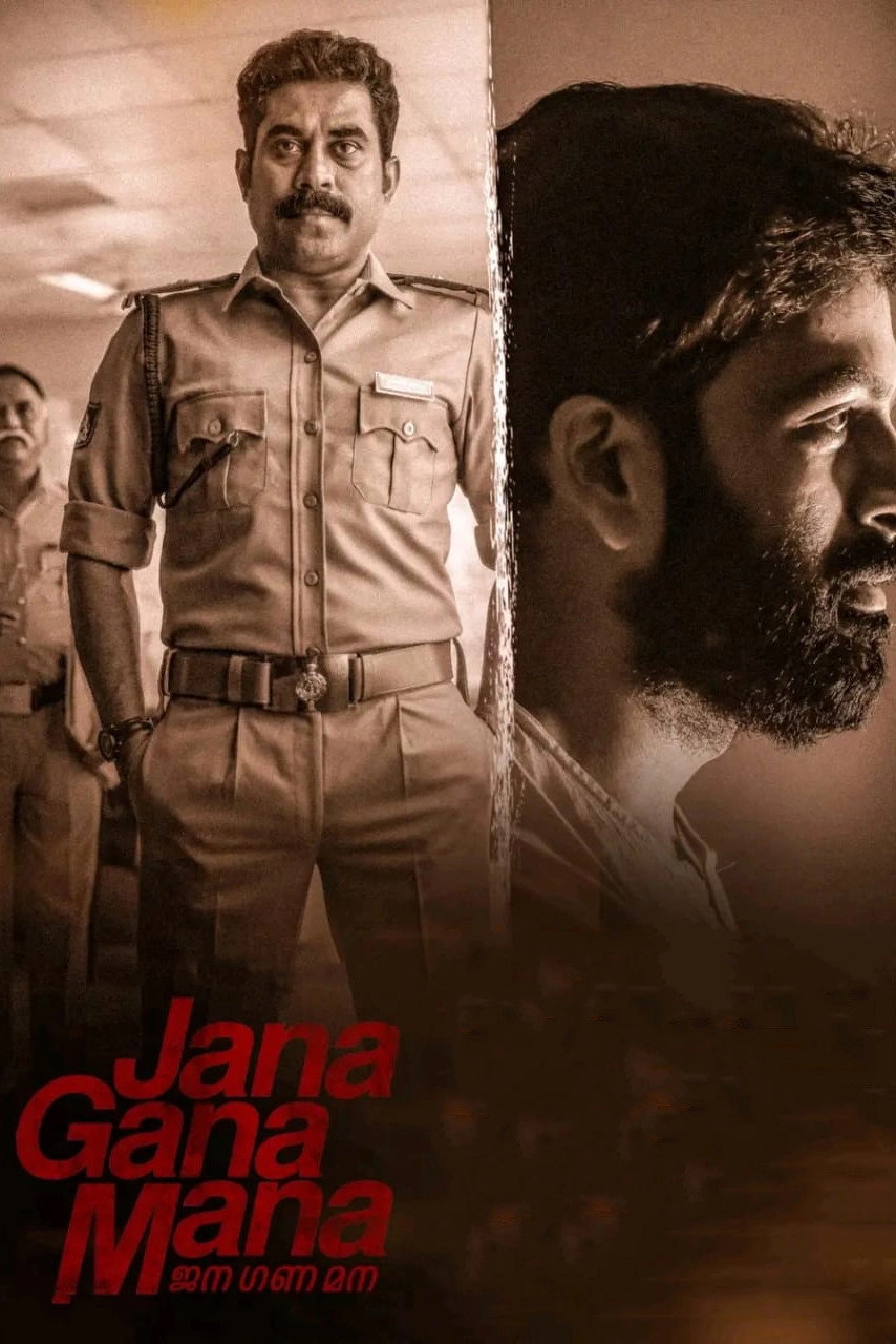 Jana Gana Mana