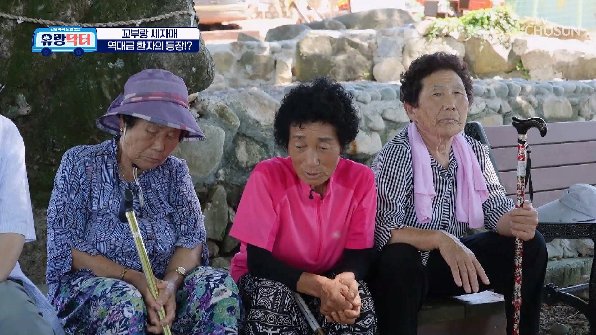 방방곡곡 낭만로드 유랑닥터