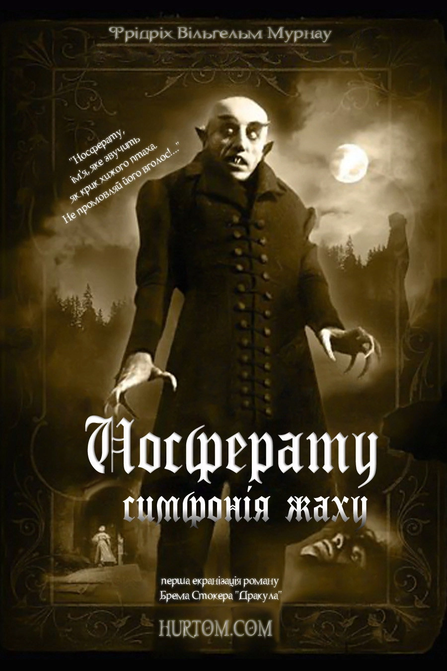 Nosferatu