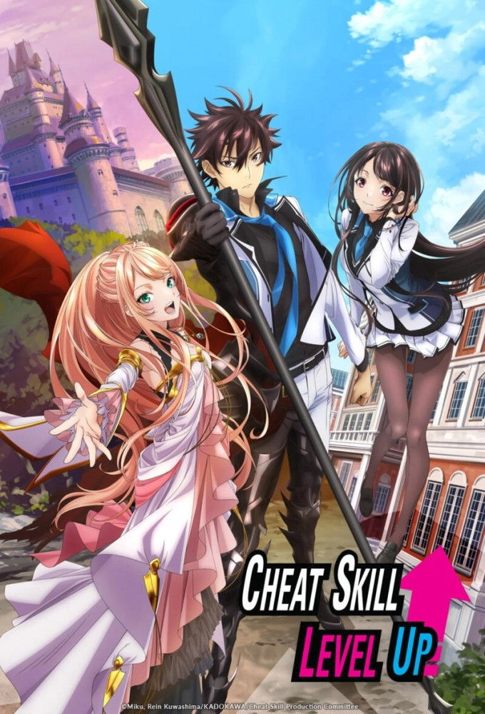 I Got a Cheat Skill in Another World and Became Unrivaled in the Real World, Too