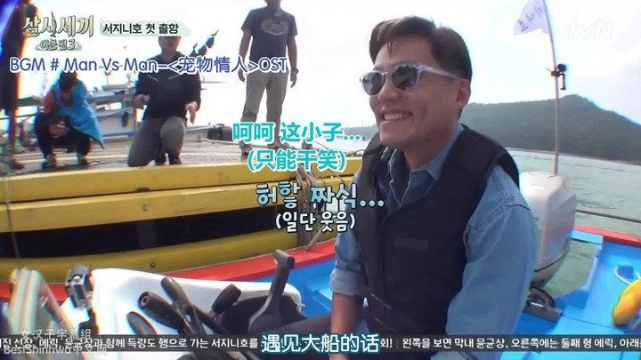 Three Meals a Day: Fishing Village