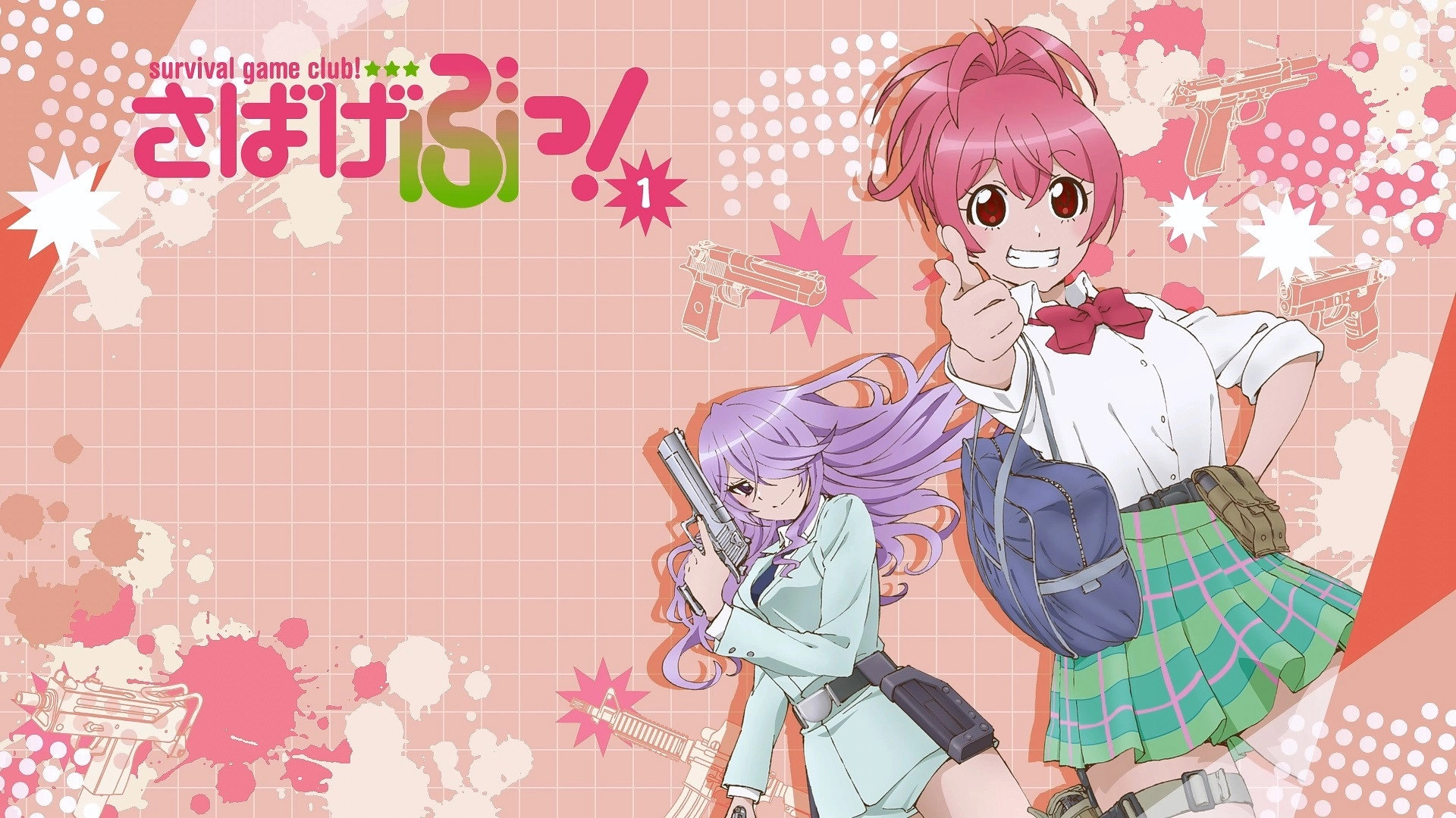 Survival Game Club