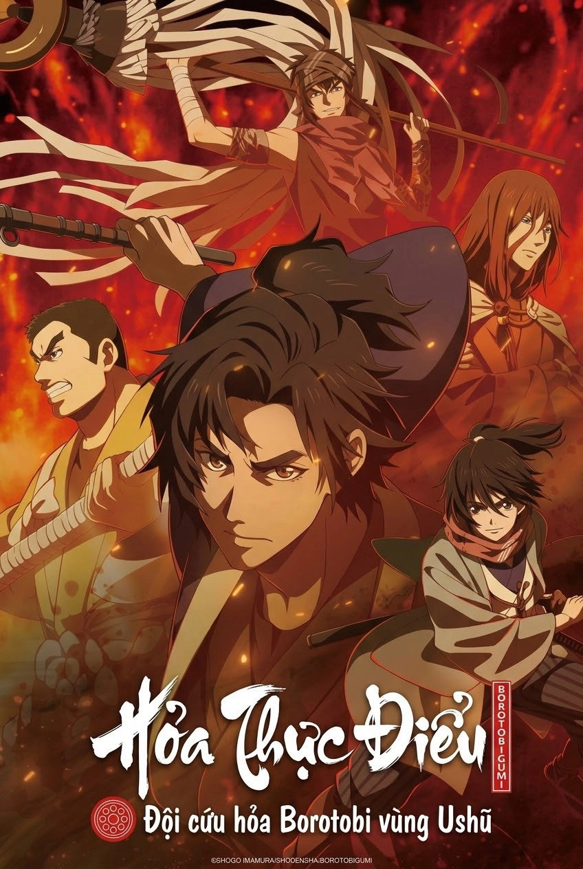 Oedo Fire Slayer -The Legend of Phoenix-