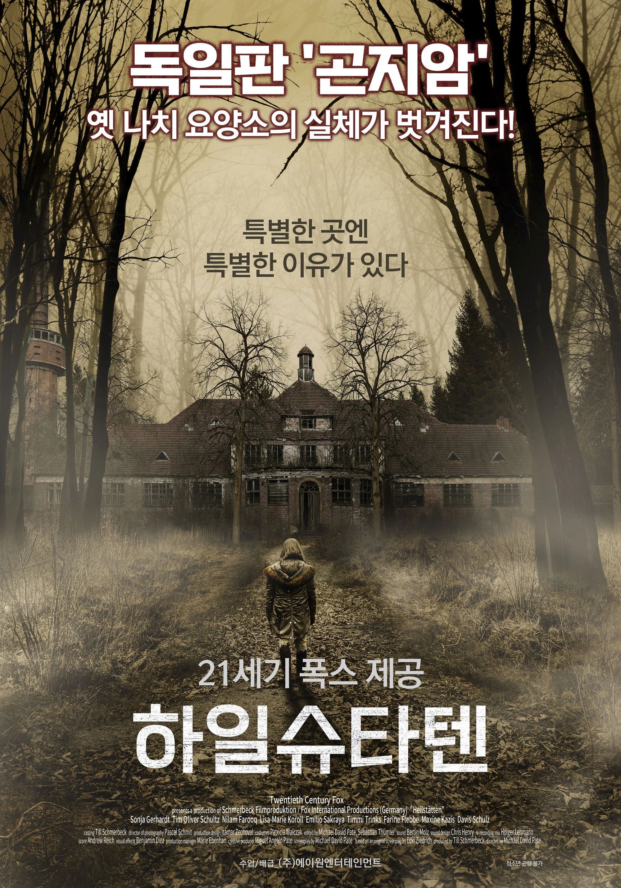 Haunted Hospital: Heilstatten