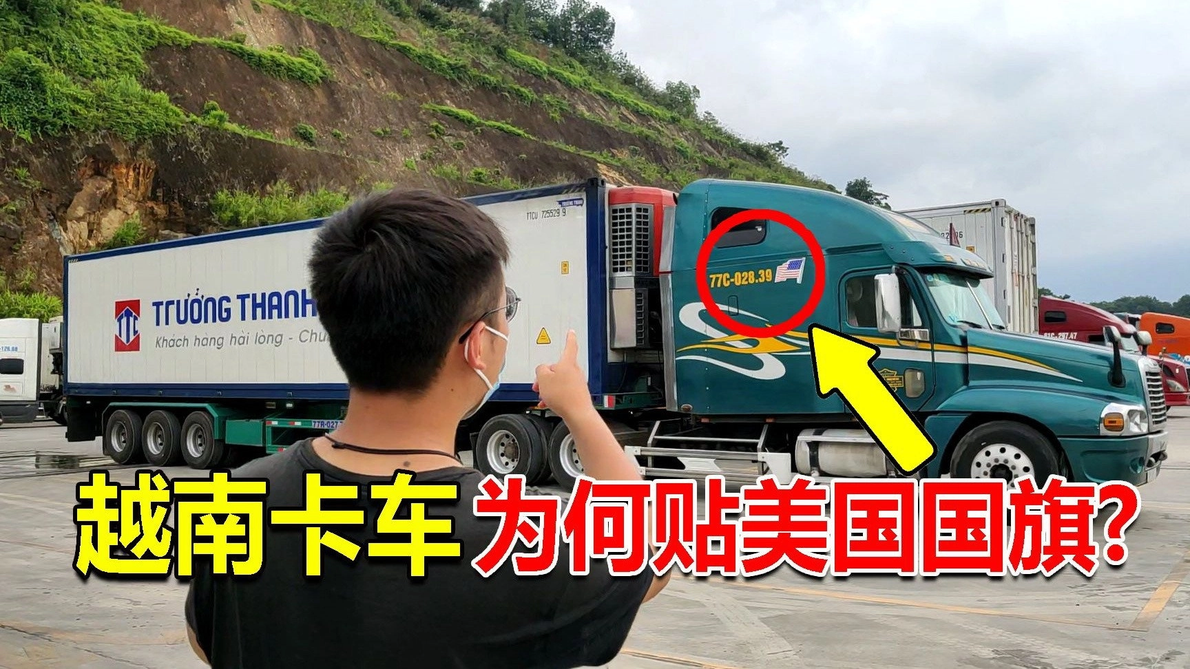 边疆巡游记