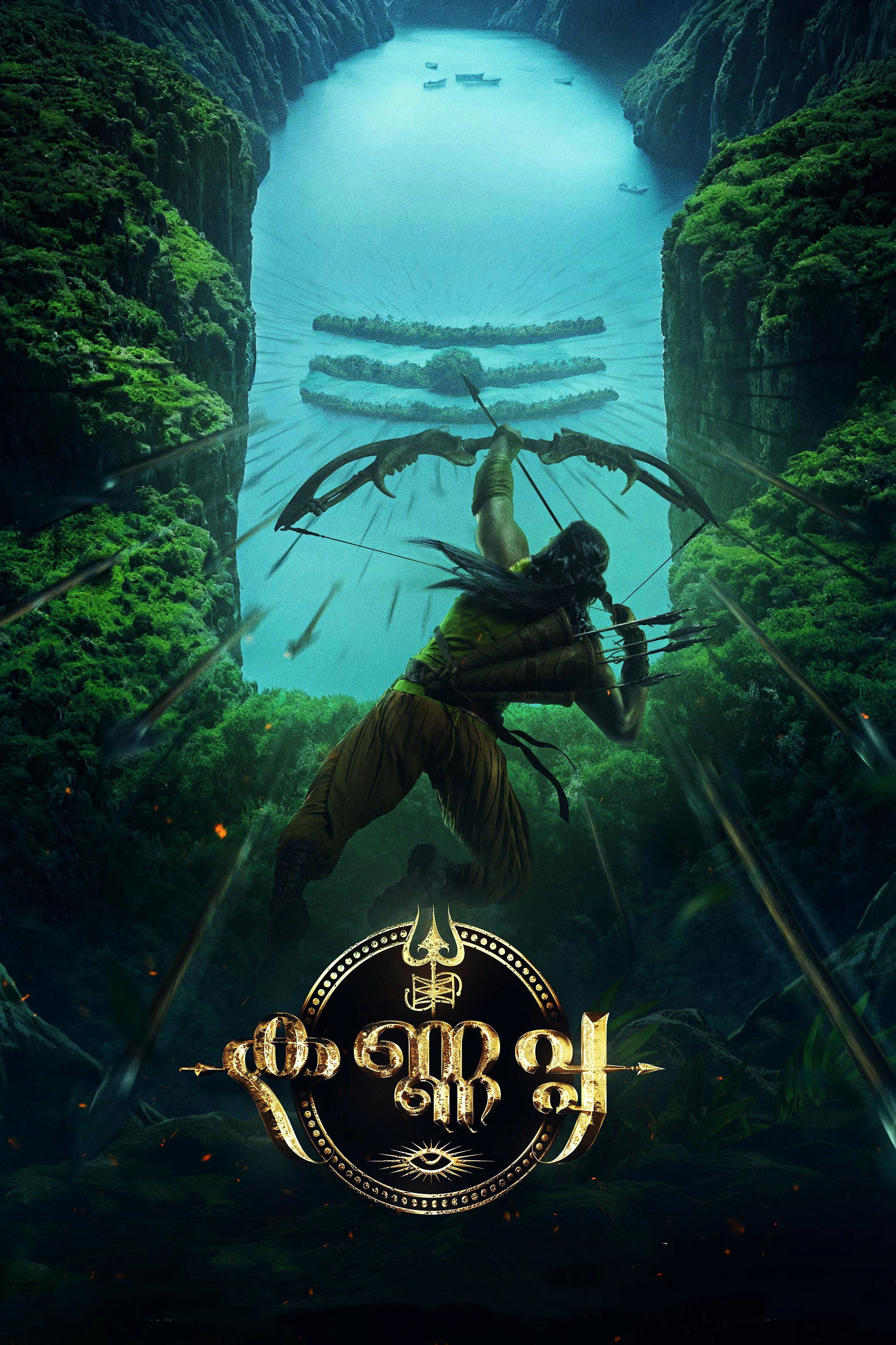 Kannappa