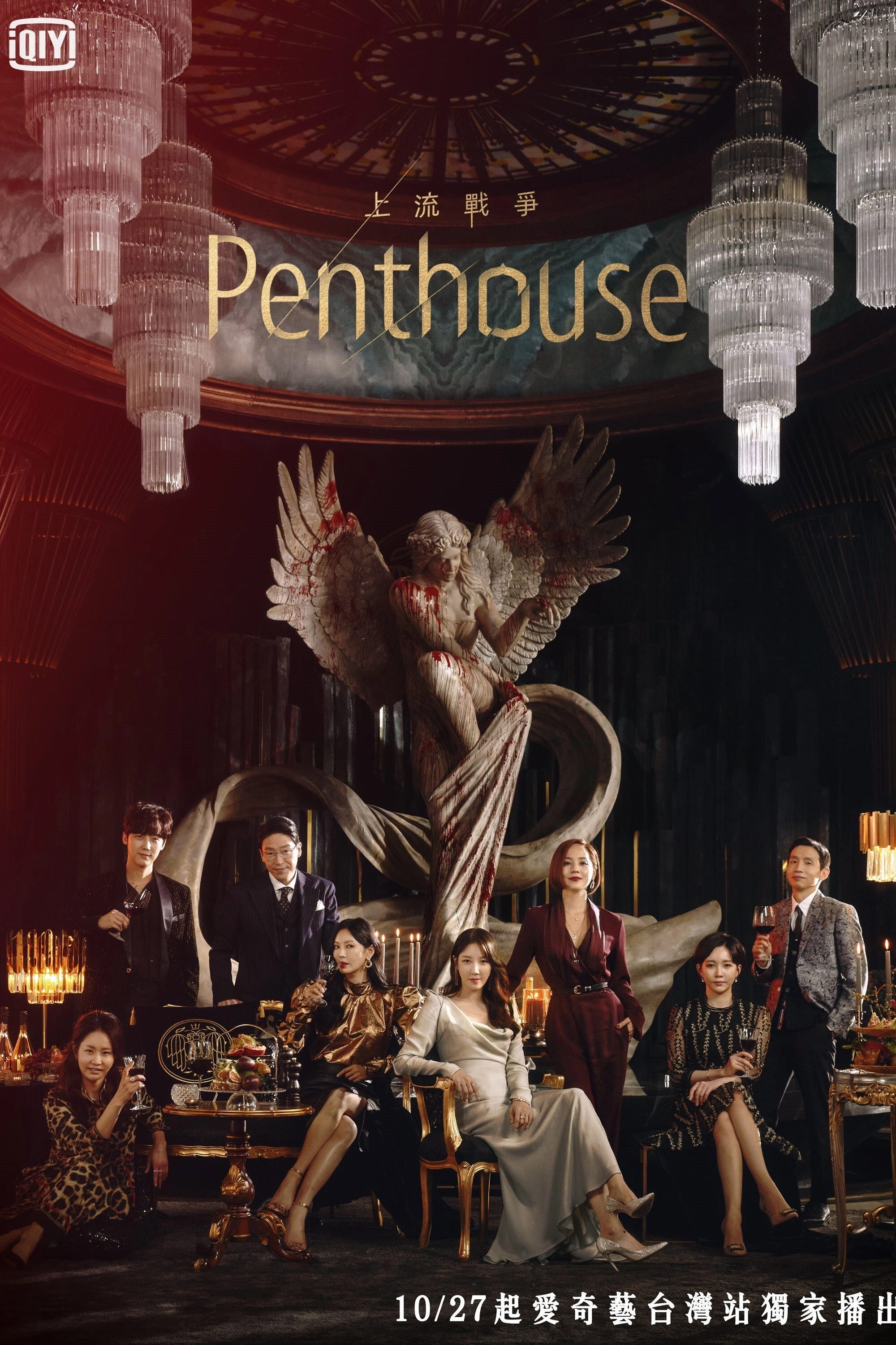 The Penthouse
